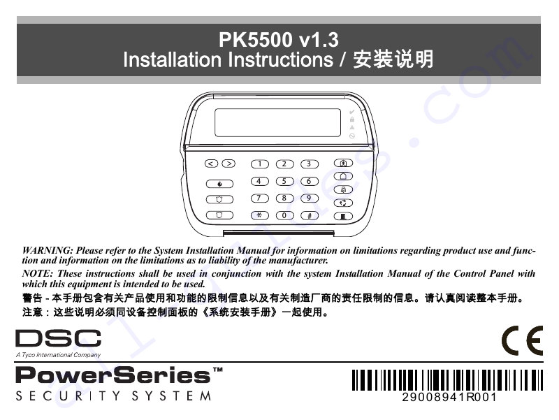 DSC PK5500 Security System Installation instructions manual PDF View