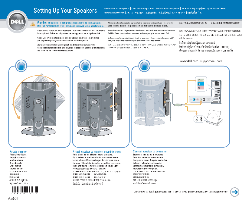 Dell AS501 - Sound Bar PC Multimedia Speakers Speakers Setup manual PDF