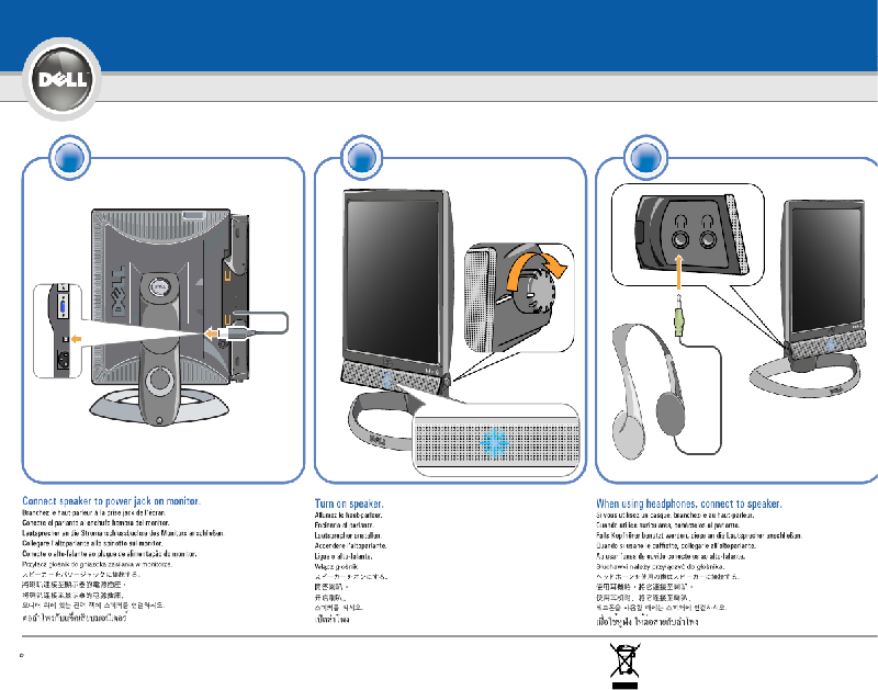 Dell AS501 - Sound Bar PC Multimedia Speakers Speakers Setup manual PDF